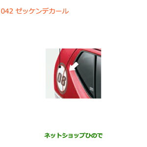 iXYL Ag[bPfJ[i 99000-99035-V93yHA36S(3^)HA36V(2^)z042