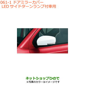 iXYL AghA~[Jo[ LEDTCh^[vtԗp sAzCgp[i 84718-65P20-ZVR 84728-65P20-ZVRyHA36S(3^)HA36V(2^)z061