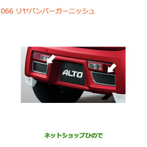 iXYL Agop[K[jbVi 99000-99076-A1JyHA36S(3^)HA36V(2^)z066