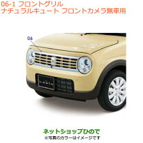 楽天市場】he33s フロントグリルの通販