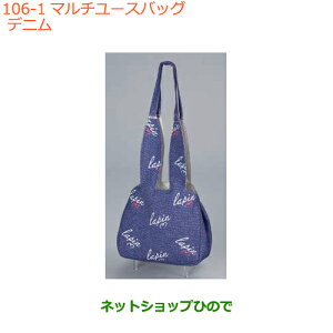 iXYL p}`[XobO fji 99000-99032-844yHE33Sz106