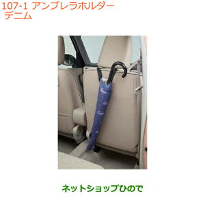 iXYL pAuz_[ fji 99000-99032-838yHE33Sz107