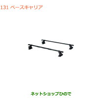 楽天市場】he33s キャリアの通販