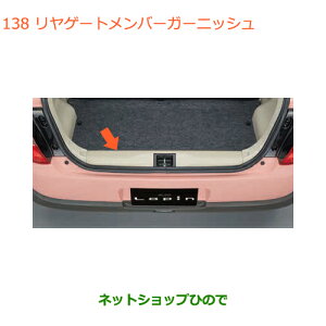 iXYL pQ[go[K[jbVi 99000-99013-H57yHE33Sz138