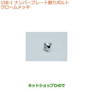 iXYL pio[v[g{g N[bLi 99000-99069-466yHE33S(3^)z158