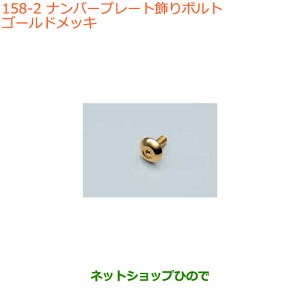 iXYL pio[v[g{g S[hbLi 99000-99069-467yHE33S(2^)z158