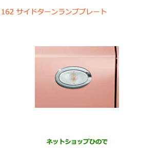 iXYL pTCh^[vv[gi 99000-99069-345yHE33S(2^)z162