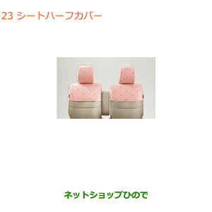 iXYL pV[gn[tJo[ pi 99000-99034-LT6yHE33Sz23