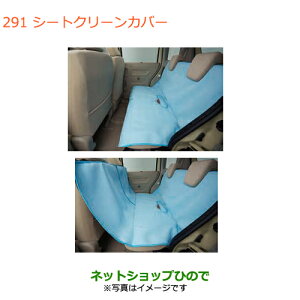 iXYL pV[gN[Jo[i 99000-99034-T82yHE33Sz291