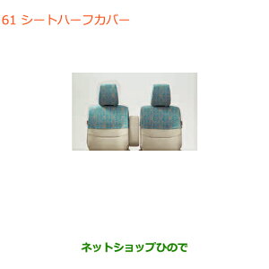 iXYL pV[gn[tJo[ bRi 99000-99034-LT5yHE33S(3^)z61