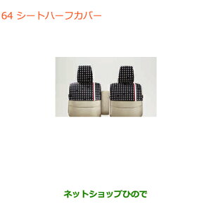 iXYL pV[gn[tJo[ j[[Ni 99000-99034-LT4yHE33S(3^)z64