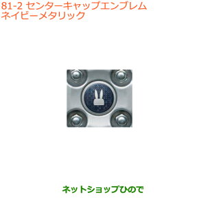iXYL pZ^[LbvGu lCr[^bNi 99000-990EJ-WC2yHE33Sz81
