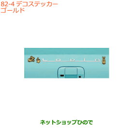 楽天市場 ラパン 車 うさぎの通販 楽天市場 ラパン 車 うさぎの通販