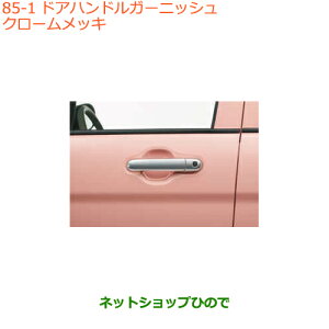 iXYL phAnhK[jbV N[bLi 99127-76R00-0PGyHE33S(3^)z85