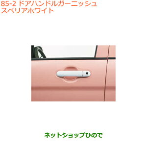 iXYL phAnhK[jbV X؃AzCgi 99000-99013-DF4yHE33Sz85