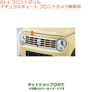 ^Zi@iXYL ptgO tgJԗpi 99000-99076-yHE33S(3^)z01