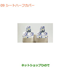 iXYL pV[gn[tJo[i 99000-99034-LT3yHE33S(3^)z09