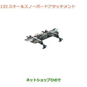 iXYL pXL[Xm[{[hA^b`gi 99000-9900K-A21yHE33S(3^)z133