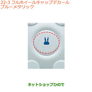 iXYL ptzC[LbvfJ[ u[^bNi 99230-80P00-003yHE33S(3^)z022