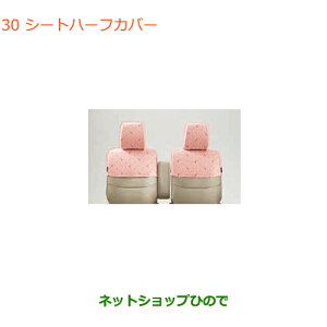 iXYL pV[gn[tJo[ pi 99000-99034-LT6yHE33S(2^)z030