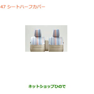 iXYL pV[gn[tJo[ ][gi 99000-99034-LT7yHE33S(2^)z047