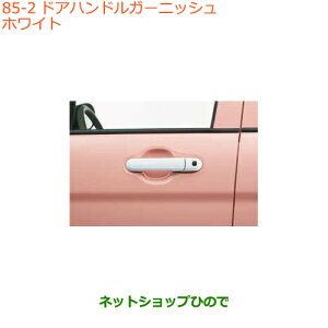 iXYL phAnhK[jbV zCgi 99000-99013-DF4yHE33S(2^)z85