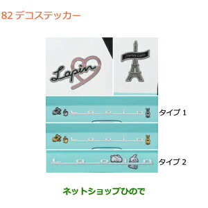 �����������i�X�Y�L ���p���f�R�X�e�b�J�[�����i�� 99000-990EJ-DS4 99000-990EJ-DS7 99000-990EJ-DS6 99000-990EJ-DS5 9923A-80P00���yHE33S(3�^)�z82