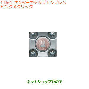 iXYL pZ^[LbvGu sN^bNi 99000-990EJ-WC1yHE33S(3^)z116