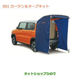 楽天市場 バックドア タープの通販