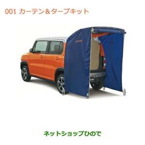 iXYL nX[J[e^[vLbgi 99000-99034-CT1yMR31Sz294