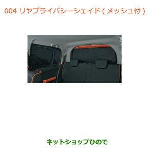 iXYL nX[vCoV[VF[h(bVt)i 99000-99034-D89yMR31Sz004