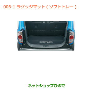 ^Zi@iXYL nX[QbW}bg(\tgg[)(ŒV[gԗp)i 99000-990J5-T23yMR31Sz006