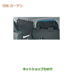 iXYL nX[J[ei 99000-990J5-T20yMR31Sz008