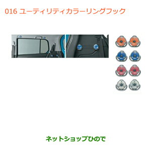 iXYL nX[[eBeBJ[OtbN u[i 99000-99034-D83yMR31Sz016