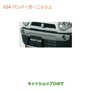 ^Zi@iXYL nX[op[K[jbV(tHOvtp)iԁ@71713-65P20-ZVCyMR31Sz034