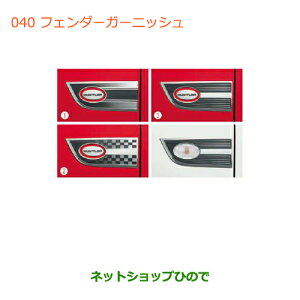 iXYL nX[tF_[K[jbV XgCvi 99000-990EJ-FG1yMR31Sz040