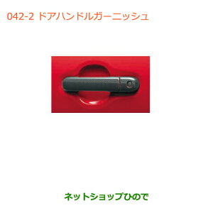 iXYL nX[hAnhK[jbVi 99000-99013-DC4yMR31Sz042