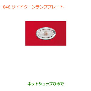 iXYL nX[TCh^[vv[gi 99000-99069-345yMR31Sz046