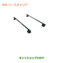 楽天市場】mr31s キャリア 純正の通販