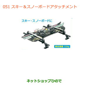 iXYL nX[XL[Xm[{[hA^b`gi 99000-9900K-A21yMR31Sz051