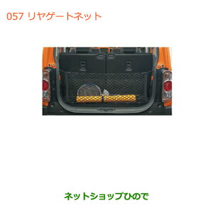 iXYL nX[Q[glbgi 99000-990J5-T26yMR31Sz057