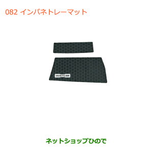 iXYL nX[Cplg[}bgi 99000-99032-B33yMR31Sz082