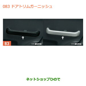 iXYL nX[hAgK[jbV(K^)i 99000-99013-T10yMR31Sz083