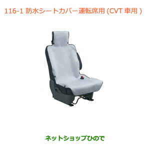 iXYL nX[hV[gJo[ ^]ȗp(CVTԗp)i 99000-99034-T51yMR31Sz116