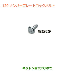 iXYL nX[io[v[gbN{g(4Zbg)i 99000-990Y7-002yMR31Sz120