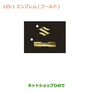 iXYL nX[Gu(S[h)i 99000-990Y7-W01yMR31Sz125
