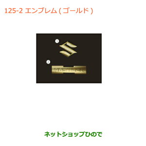 iXYL nX[Gu(S[h)i 99000-990H7-H01yMR31Sz125