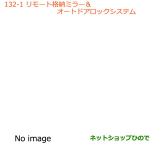 iXYL nX[[gi[~[I[ghAbNVXe(u[Lv`FbJ[t)i 99000-990P4-S11yMR31Sz132