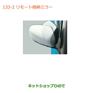 iXYL nX[[gi[~[i 99000-990P4-R12yMR31Sz133