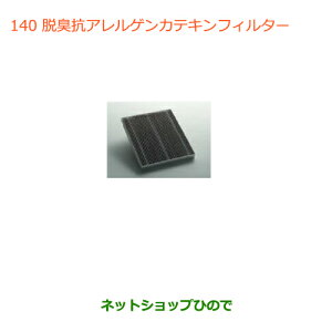 iXYL nX[ELRAQJeLtB^[i 99000-990C5-A02yMR31Sz140